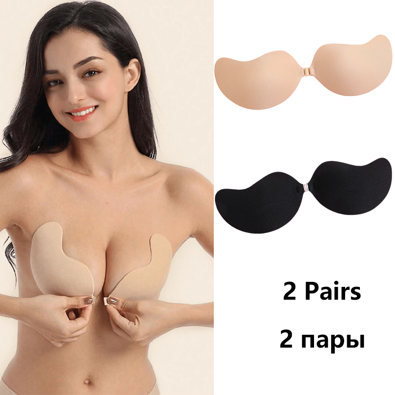 Invisible Strapless Adhesive S - Push Up Bra Silicone recension och pris